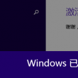 澳门开奖结果+开奖记录2020年9月16号